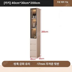 mir 수납장 원목서랍장 슬라이딩틈새, 카키 40x30x200cm