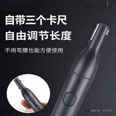 精選電動剃毛器 男士專用 私密剃陰毛颳隱私處剃毛器 男颳毛器剃腋下, 男士蛋蛋剃毛器電動無數顯款,標配