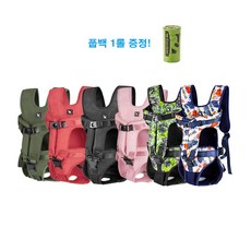 레투스토 반려견 강아지 산책 이동 배낭 캐리어 프론트백, 핑크, 1개