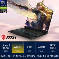 MSI 2024 스텔스 18 코어Ultra9 지포스 RTX 4080, 미드나이트블랙 + 블루펄, 2TB, 64GB, WIN11 Pro, 18AIA1VHG-U94KMiniLEDWIN11