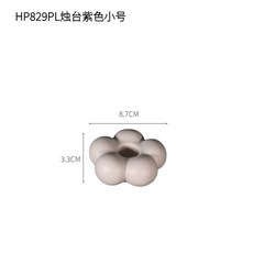 北歐陶瓷燭台, HP829PL燭臺紫色小號