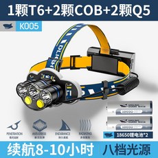 해루질랜턴 집어등 작업등 서치라이트 수중랜턴, K005 2개