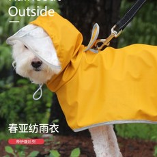 寵物狗狗防水雨衣 斗篷式設計, 1個, 黃色