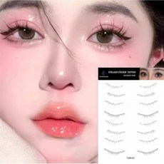 비엠 여신속눈썹 언더스티커 워터프루프 속눈썹언더타투 스티커 3d 속눈썹타투스티커 5초메이크업, 10, 1개