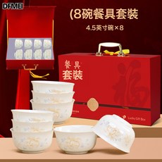 DFMEI 30頭骨瓷禮品陶瓷餐具套裝禮盒裝印製商標國潮風禮品碗筷, 1個, 8頭, 參考詳情