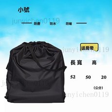 嬰兒推車收納袋 旅行托運保護套 通用防塵防水置物罩, 小號（推車防塵托運袋）, 1個