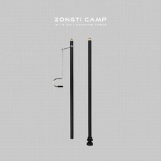 ZONGTI IGT 5 UNIT 單位桌 露營桌, 單位桌+專用戰術燈桿