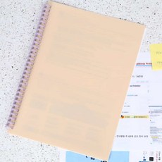 로컬코리아 불투명 A4제본표지 핑크 PP제본표지