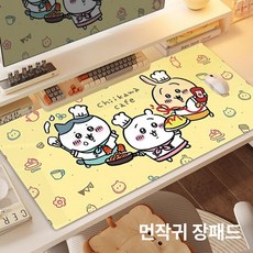먼작귀 장패드 캐릭터 우사기 치이카와 하치와레 대형 마우스패드 데스크매트 키보드매트, 4mm, 800x300mm, 먼작귀 4167