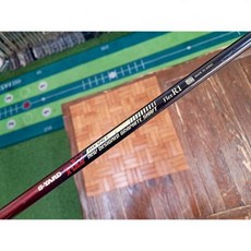 (S YARD 스탁) 후지쿠라 S YARD TX2 드라이버 샤프트 (플렉스R1 44.25인치 47그램), 기본 : 상세페이지 참조