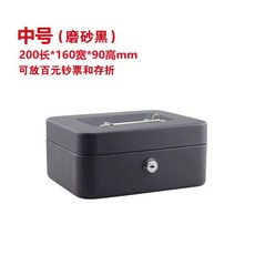 개인 미니금고 고급철판 3자리 비밀번호 수납 대용량 27x36.8x10 그레이, 1개, H. 중 사이즈 열쇠 잠금 검정 호적등본 수납 가능