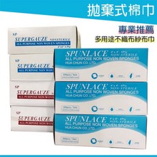 SP SUPERGAUZE 拋棄式棉布巾 乾濕兩用 4/x4/ 4層 200片/盒, 1個, 200片藍盒40G 薄款網狀