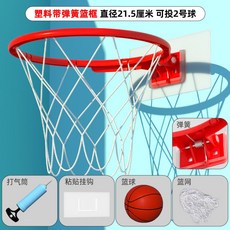 【開發票/統編】簡易籃球框 免打孔懸掛 兒童房/宿舍/客廳專用, 1個