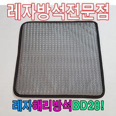 레자해리방석BD28해리방석레자방석방석식당방석 pbh+6391mf