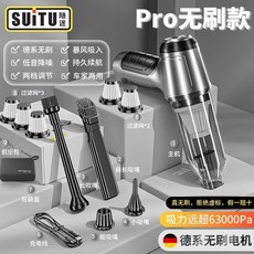 德國手持吸塵器 無線吹塵器 塵蟎吸塵器 寵物吸塵器 車用吸塵器 無綫小型吸毛機, 6654銀色por【全套配件+5濾芯】