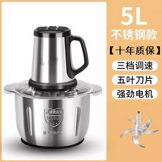 【德國技術】220V大功率絞肉機 商用家用兩用 10L商用大容量 多功能攪拌切碎 餃子餡/嬰兒副食品 1800W大功率, 5昇500瓦純銅電機1套刀