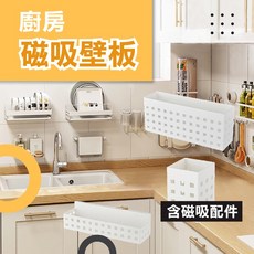 DIY磁吸琺瑯壁板六片組合 輕鬆收納 打造整潔牆面, 白色