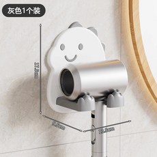 卡通吹風機架 壁掛免打孔 浴室置物手機架 可愛恐龍造型 適用於浴室和廁所, 1個, 灰色