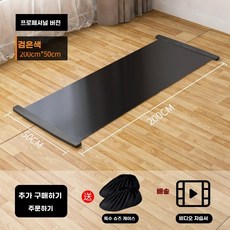 트레이닝패드 스케이트매트 실내 에디션 프로페셔널 오렌지 홈스케이팅 피트 80cm, 1