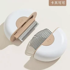 寵物貓梳 兩用開結梳, 卡其可可咖白雙梳, 無適用