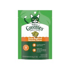 그리니즈 필라인 닭고기 60g/고양이 덴탈 치석제거
