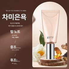 Esrang상점 에스랑디퓨저 실내용디퓨저 미니디퓨저, 티 미 숨은 용도 1개, 1개, 1L