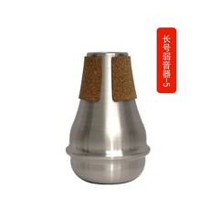 미니 트럼펫 소음기 음소거 나팔 트리스타 고순도 트럼펫용 튜닝되어 액세서리 아바오담, 본 5, 1개