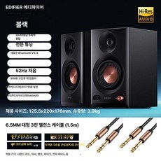 스튜디오 모니터 밸런스드 앰프 라인 액티브 입력 파워드, 블루투스 모델 MR3BT 6.5mm 3핀 B, 기본 모델명/품번