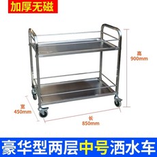 인리스 이동식 카트 주방 호텔 층 소형 식당 스텐 서빙 수납, R. 슈퍼 디럭스 단 중형 와인 카트