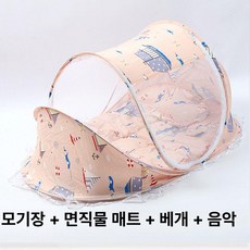 반려동물 모기장 안전 애견 네트망 강아지 방묘문 현관문, 세일보트 4피스 세트 옐로우