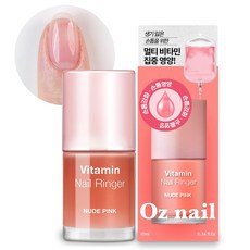 오즈네일 비타민 네일큐어 영양 손톱강화제, 1개, 10ml