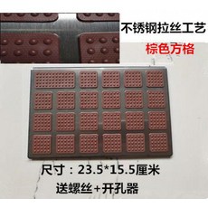 차량용 운전석 바닥 패드 악셀 합금 비끄럼 방지 매트 플레이트, BMW, G_드로잉 스테인리스 직사각 브라운