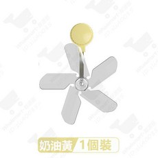 空調疏風器 防風吹 不凝水, 1個, 奶油黃- 1個裝【高品質】防風吹 不凝水