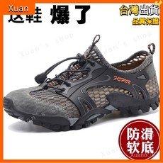 熱賣戶外運動鞋 歐美男生鬆緊帶朔溪鞋 減壓軟底登山鞋 大尺碼多功能男鞋 好穿久走不磨腳速乾排水運動男鞋