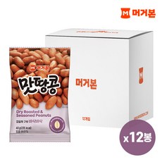 [머거본] 맛땅콩 40g 12봉, 12개