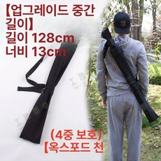 죽도 커버 제품 목도 무술도검 운반용 포대 운반용품 가방 포장용품 내구성 방수 캔버스, 2.캔버스 130cm (최대 105cm 검)