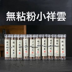 鳳凰展翅金鳳凰吊爐小祥雲無粘粉檀香盤香爐合金香爐配件茶道擺件, 1個