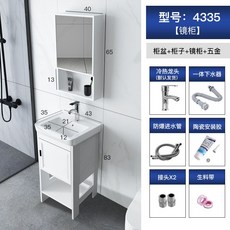 洗臉盆櫃組閤落地式浴室櫃衛生間洗漱臺小戶型洗手盆輕奢衛浴麵盆洗臉盆 洗手臺 浴室盆 洗衣盆, 40cm白色落地全套 +鏡櫃