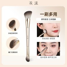 向日花高光修容盤 立體雕刻陰影鼻影提亮一件式盤 臉部提亮鼻影陰影 打亮修容, 1個, 花漾多用雙頭修容刷1個