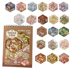 20장면 DIY 3D PET 스티커 북 - 재사용 가능한 시트 20개 및 장면 카드 20장 어린이 성인을 위한 휴대용 여행 공예 스트레스 완화 활동 (19.1 x 13.5c, 20장면 DIY 3D PET 스티커 북 - 재사용 가능