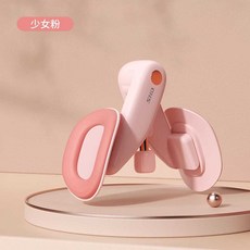 케겔 운동기구 남자 근육 살 허벅지 골반 빼는법 하체 운동기 남성 케겔운동기구 다리, 1개, 5. 각도조절-분홍색