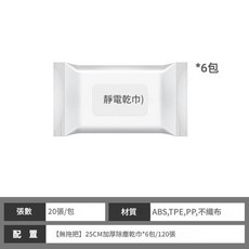 加寬平板拖把 25CM洗臉巾拖把, 1套