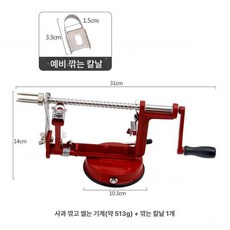 사과깎는기계 배 껍질 감 커터기 과일깎는기계 수동 깍는, 1개, 필러 + 필러 블드 1개