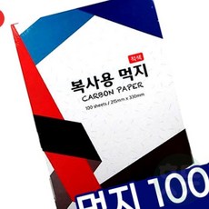 모르모찌 컬러 먹지 100매, 01 적색