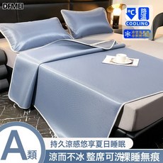 DFMEI 夏天感席冰絲涼蓆三件套牀笠水洗摺疊席子家用牀墊席夏季空調軟席, 圓角【深藍】碳光冰絲