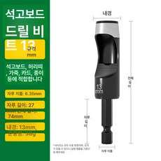 가죽 펀칭기 구멍 원형 시계줄 타공기 고급형 뚫기, 1개, 13mm