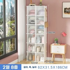 백 정리함 수납함 가방 장식장 진열대 정리장 모자, L. 흰색 투명 도어 2열 8단