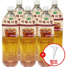 희창 카페시럽 + 시럽펌프 증정 희창유업