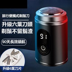 電動刮鬍刀 剃鬚刀 多功能男士迷你剃鬚刀 刮鬍刀 剃鬍刀 MINI電動剃鬍刀 便攜剃鬚刀 水洗便攜式, 215黑色數顯款