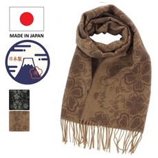 日本製造花卉圖案保暖圍巾，柔軟親膚，多色可選，秋冬時尚配件